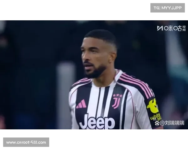 尤文图斯豪取16分追平前三，布雷默伤愈回归提升防线