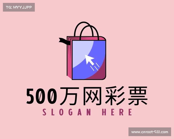 了解500万网彩票